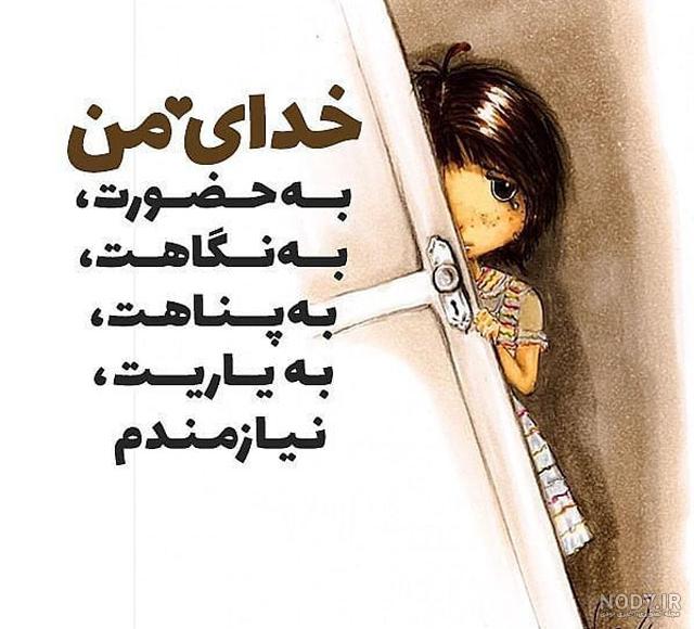 گیف امید به زندگی گیف امید به زندگی