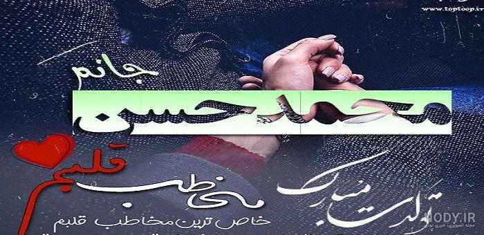 یوسفی به انگلیسی چگونه نوشته می شود