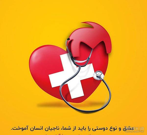 جملات عاشقانه برای عشقم
