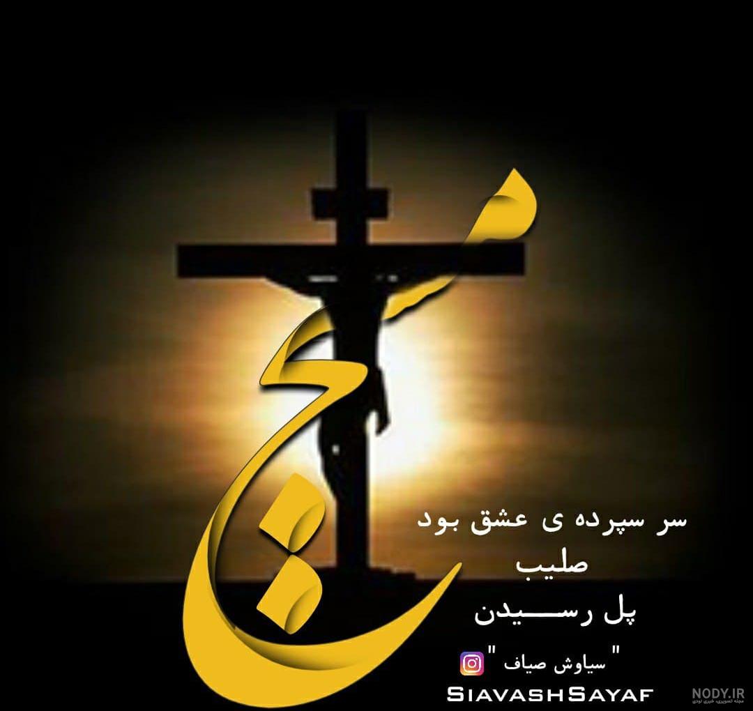جملات عاشقانه برای چت