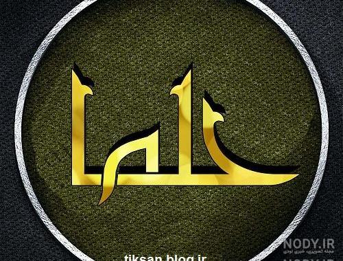 حلما جونم روزت مبارک حلما جونم روزت مبارک