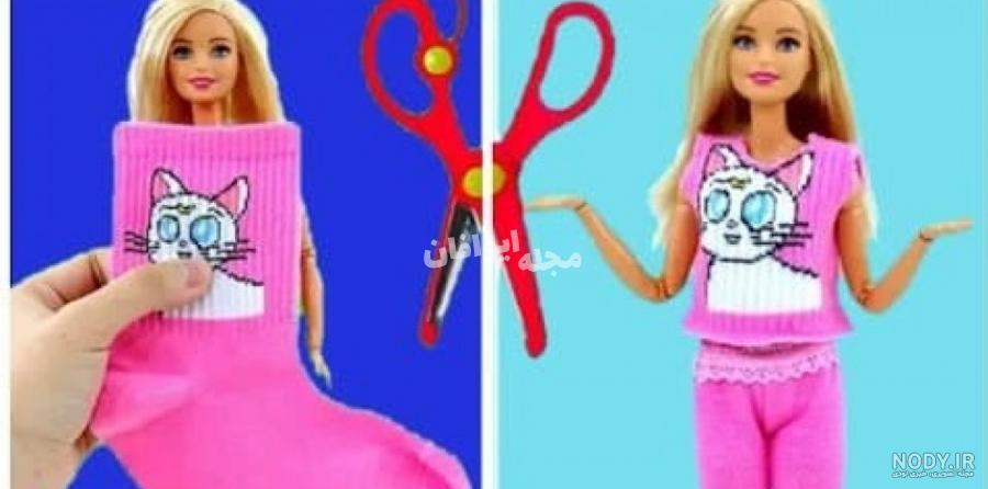 ساخت کاردستی عروسک باربی ساخت کاردستی عروسک باربی