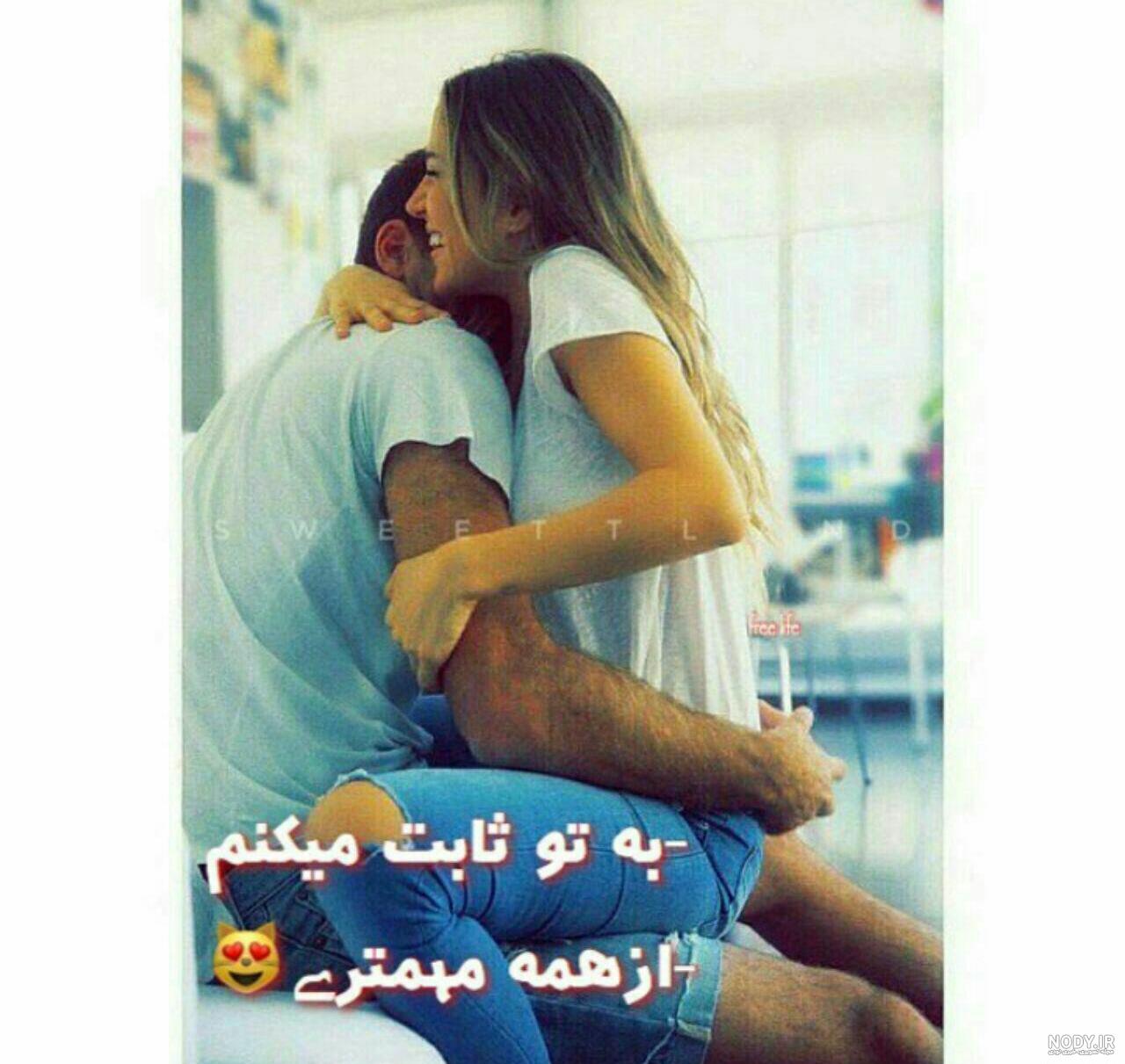 عکس بوسه عاشقانه بدون متن