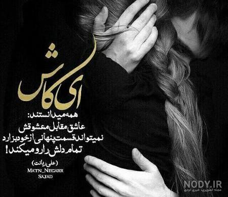 عکس دختر پسر غمگین کنار هم عکس دختر پسر غمگین کنار هم