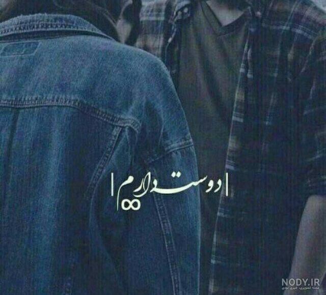 عکس ست عاشقانه آبی