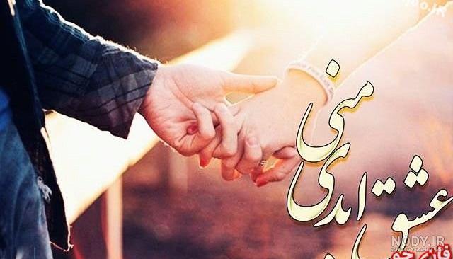عکس عاشقانه لاکچری فانتزی