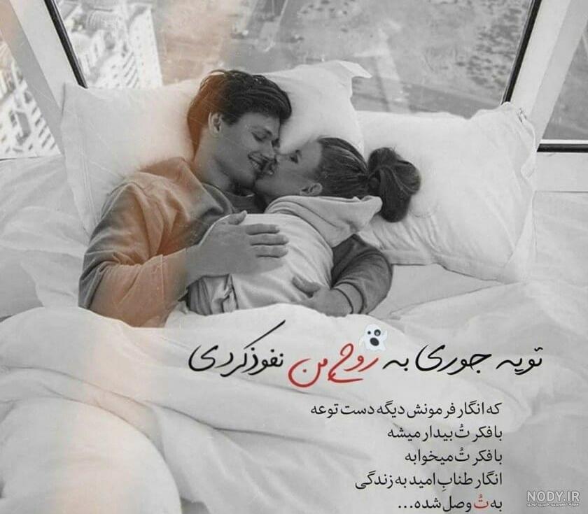 عکس عاشقانه لب و بغل