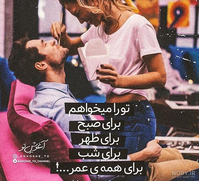 عکس عاشقانه پروفایل عکس عاشقانه پروفایل
