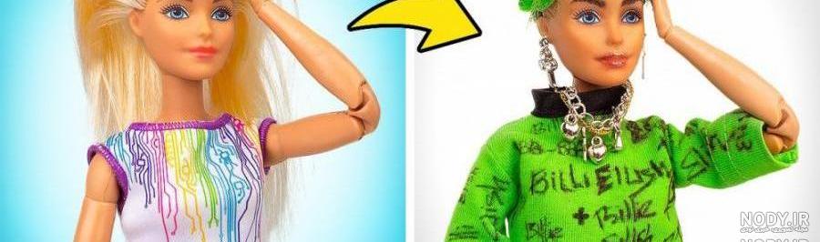 عکس عروسک باربی با وسایل عکس عروسک باربی با وسایل
