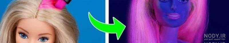 عکس عروسک باربی خوشگل عکس عروسک باربی خوشگل