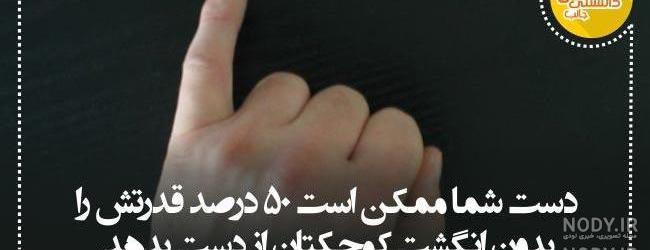 عکس علمی بدون متن