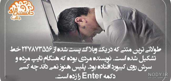 عکس علمی برای پروفایل