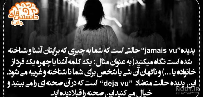 عکس علمی برای پروفایل گروه