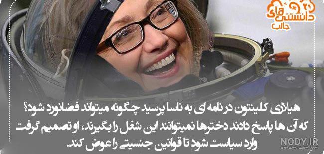 عکس علمی برای پروفایل گروه