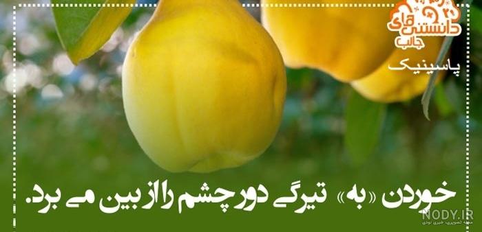 عکس علمی تخیلی