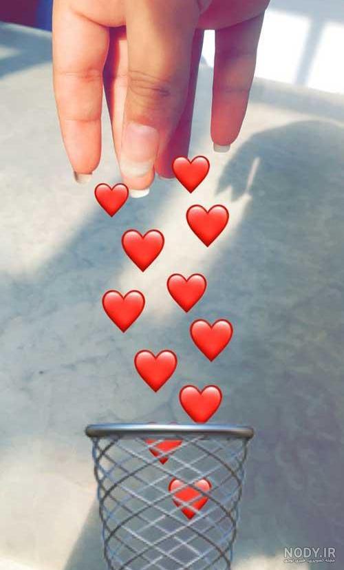 عکس قلب شکسته زیبا عکس قلب شکسته زیبا