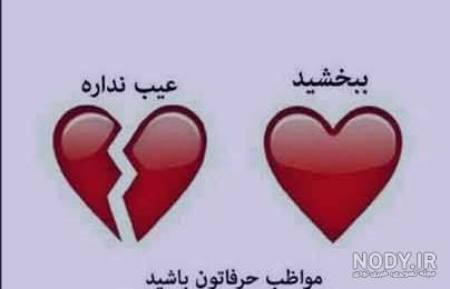 عکس قلب شکسته سیاه عکس قلب شکسته سیاه