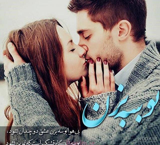 عکس لب قرمز برای پروفایل
