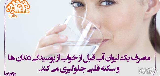 عکس نوشته علمی زیبا