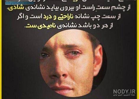 عکس نوشته های جالب علمی