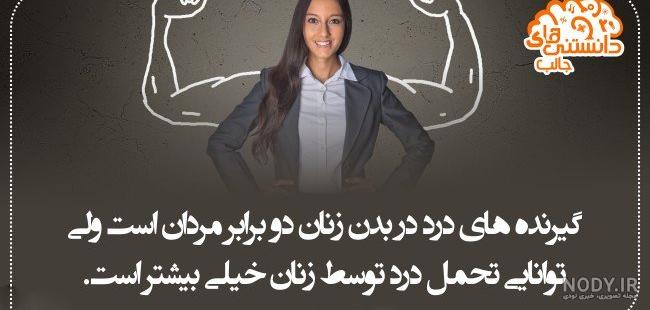 عکس های جالب علم