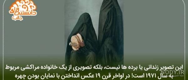 عکس های جالب علمی