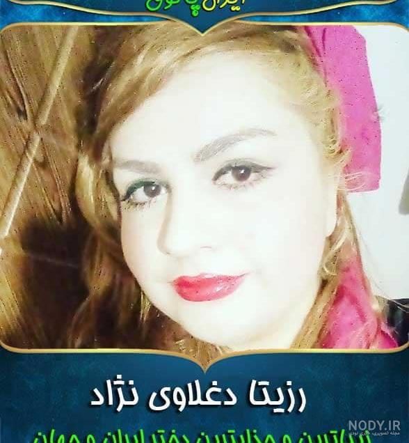 عکس های زیباترین دختر افغانستان