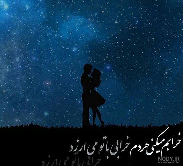 قاب عکس عاشقانه آبی