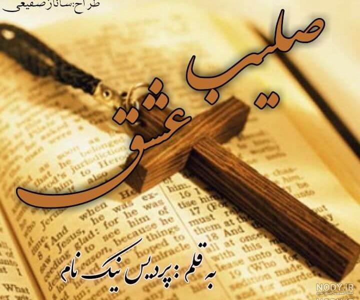 متن از دل درآوردن .