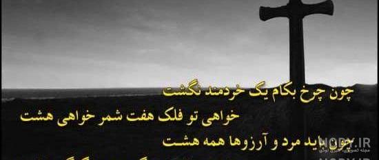 متن عاشقانه کوتاه و جذاب