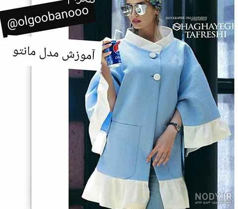 مدل مانتو استین کیمونو تابستانی مدل مانتو استین کیمونو تابستانی