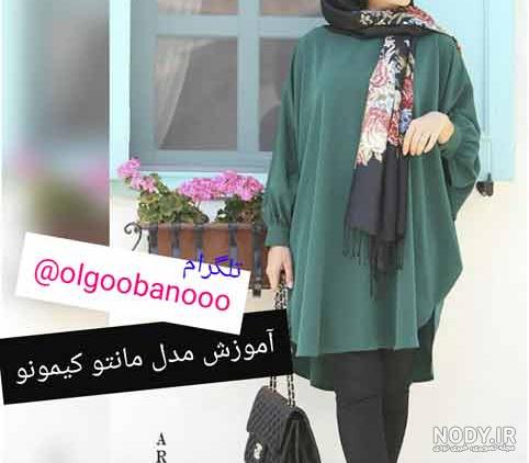 مدل مانتو کیمونو جدید ۹۹ مدل مانتو کیمونو جدید ۹۹