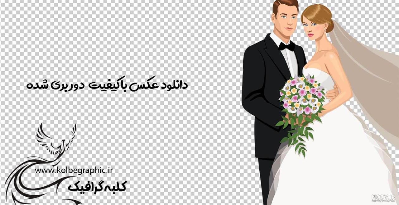 نقاشی عروس و داماد جدید