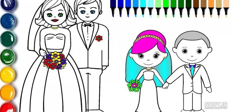 نقاشی عروس و داماد جدید