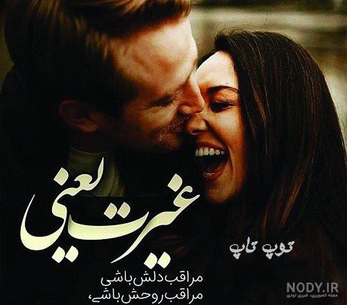 نوشته غمگین