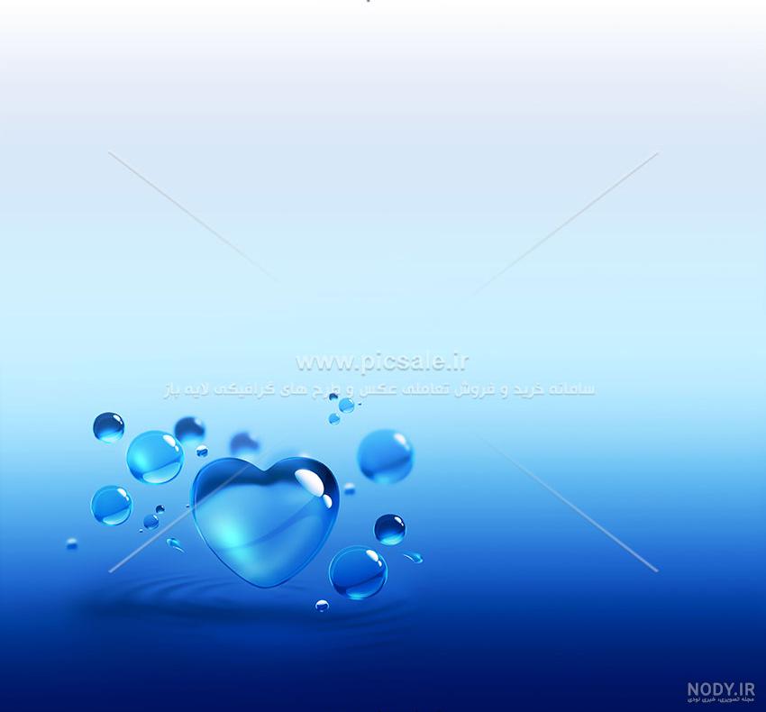 پروفایل آبی ساده
