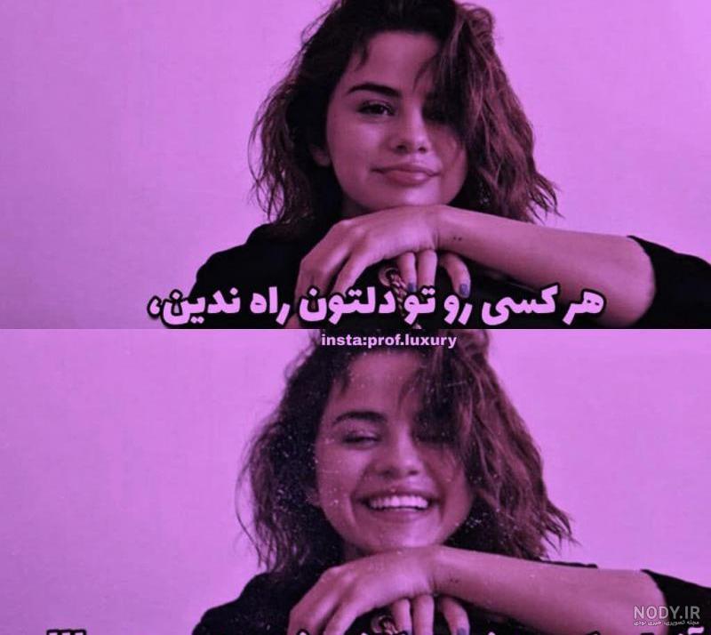 پروفایل طعنه دار پروفایل طعنه دار