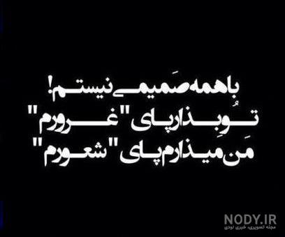 پروفایل نیش دار پروفایل نیش دار