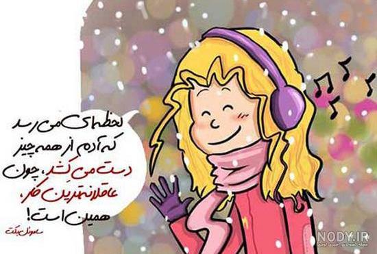 پروفایل کنایه دار به فامیل پروفایل کنایه دار به فامیل