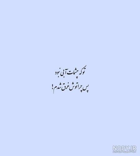 کانال پروفایل ابی