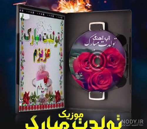 سما تولدت مبارک