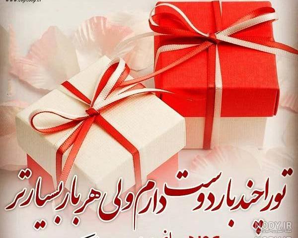 عمه سمیه جون تولدت مبارک
