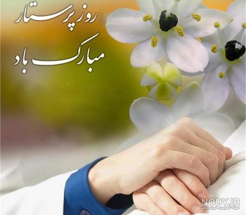 متن و عکس ولادت حضرت زینب متن و عکس ولادت حضرت زینب