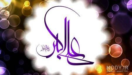 پروفایل ولادت حضرت علی اکبر علیه السلام