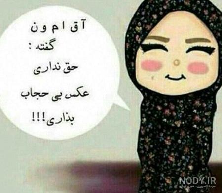 آقامون میگه من نفسشم