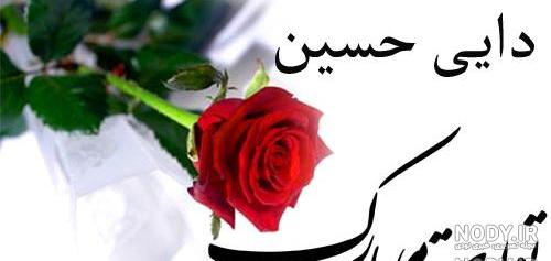 آهنگ شاد دایی جون تولدت مبارک آهنگ شاد دایی جون تولدت مبارک