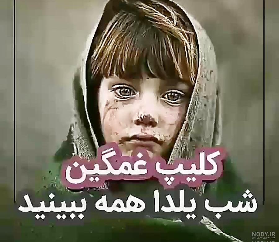 استوری پدر فوت شده