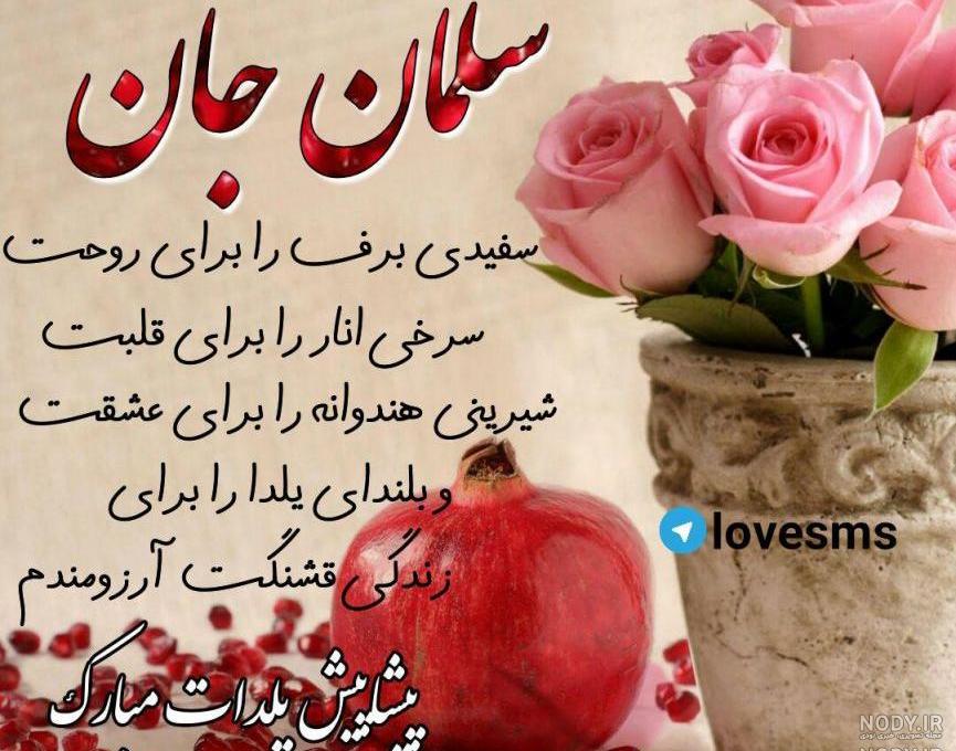 اسم نوشته داود اسم نوشته داود
