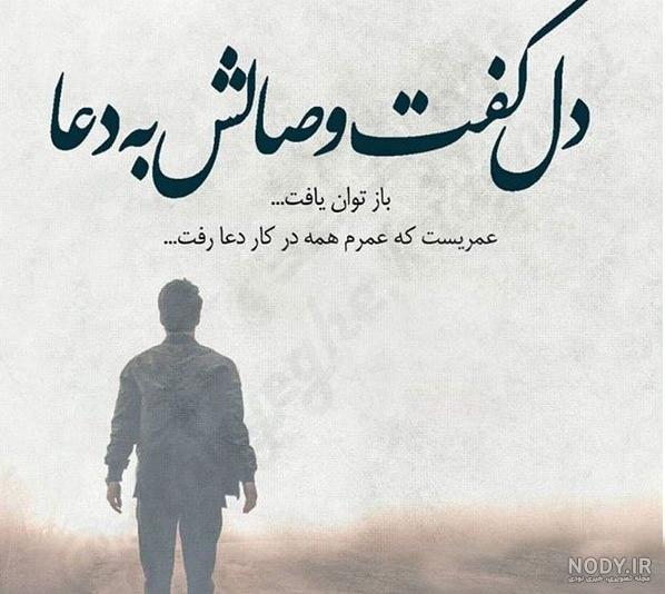 اشعار زیبا اشعار زیبا
