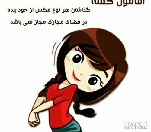 اقامون میگه من تاج سرشم